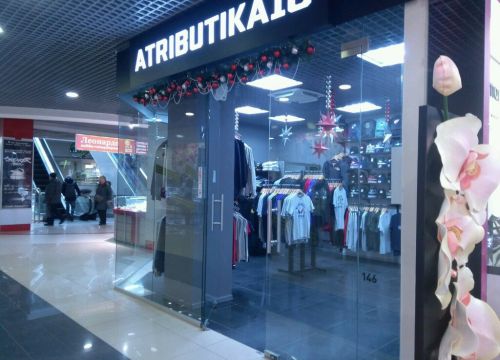 +79124673355 звонок из Atributika18