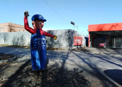 +79124753333 звонок из Мою сам