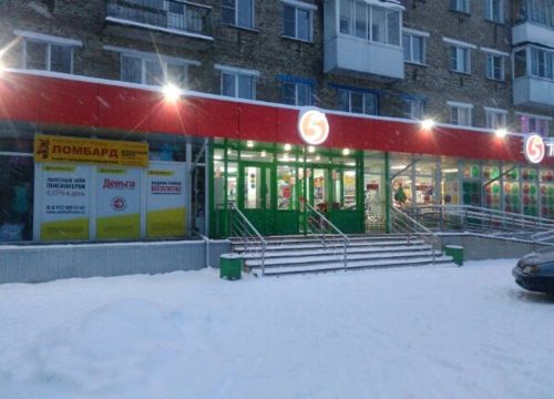 +79125055165 звонок из Центрофинанс