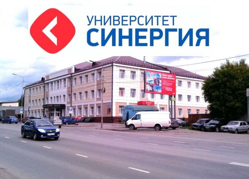 +79125771458 звонок из Московский финансово-промышленный университет Синергия, официальное представительство