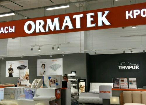 +79125853432 звонок из Орматек