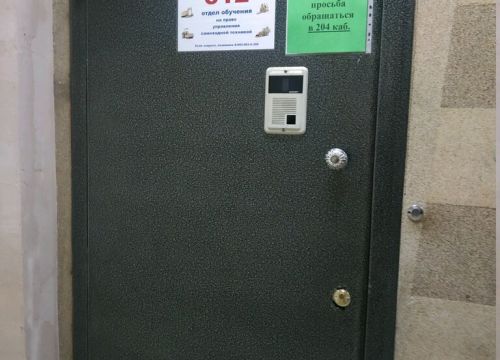 +79126000304 звонок из НОЧУ ДПО институт опережающего образования