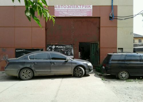 +79126010040 звонок из Автоэлектрик