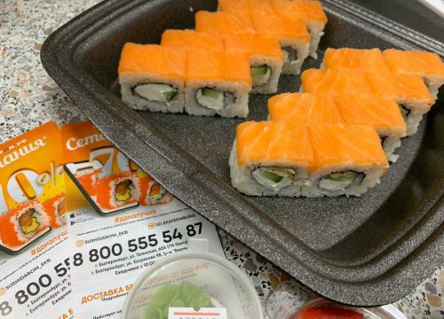 +79126010102 звонок из Суши Даром. Екатеринбург