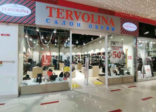 +79126010464 звонок из Терволина