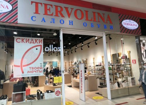 +79126010464 звонок из Терволина