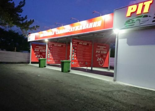 +79126040403 звонок из Pit Stop