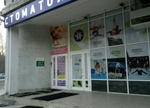 +79126042987 звонок из Биг Дачмен