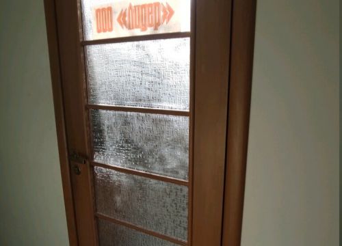 +79126060804 звонок из Лидер