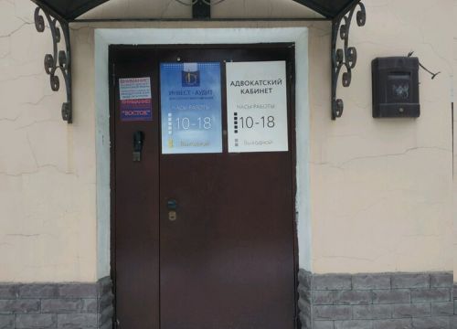 +79126064004 звонок из ТД Тизол