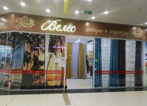 +79126090359 звонок из Велес
