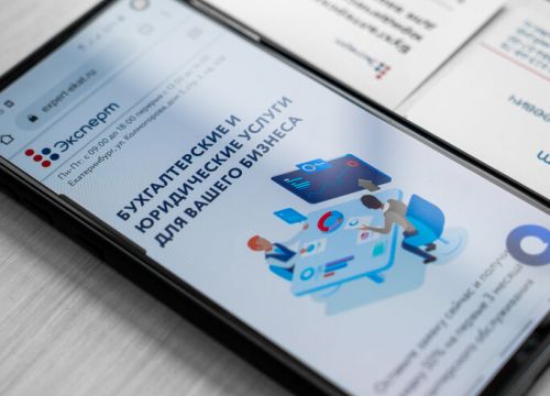 +79126136878 звонок из Эксперт