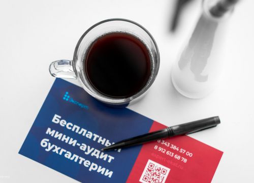 +79126136878 звонок из Эксперт