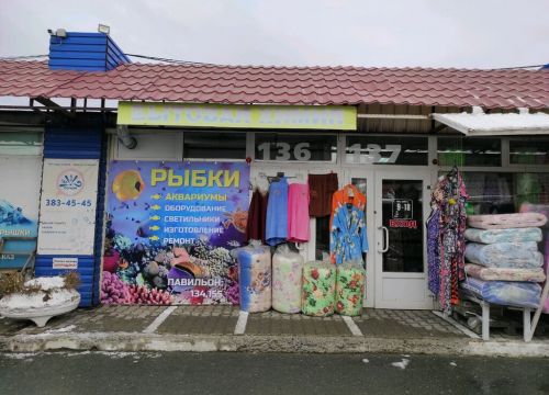 +79126160542 звонок из АкваВек