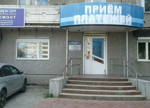 +79126173006 звонок из Гарком