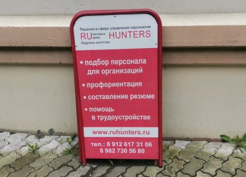 +79126173106 звонок из RU-Hunters