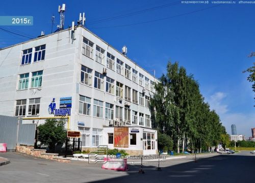 +79126211458 звонок из Ваи Урал