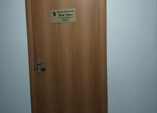 +79126211458 звонок из Ваи Урал