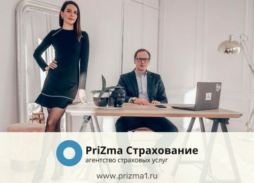 +79126221122 звонок из PriZma Страхование