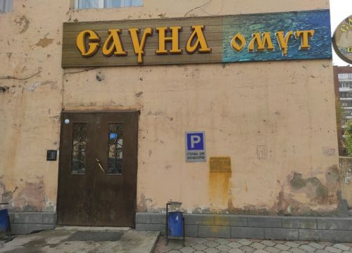 +79126270707 звонок из Динком