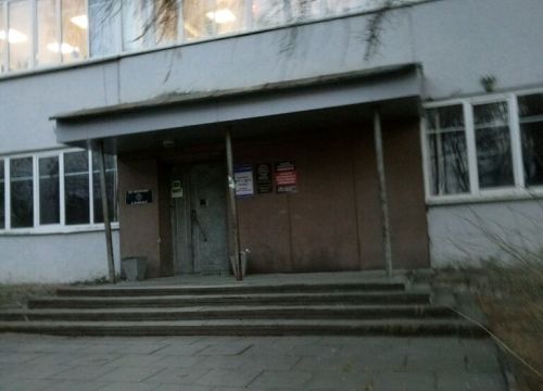 +79126282527 звонок из Стимул