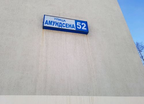 +79126365246 звонок из ТВС Урал