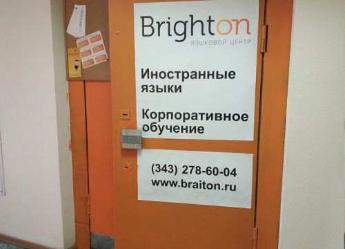 +79126600990 звонок из Брайтон
