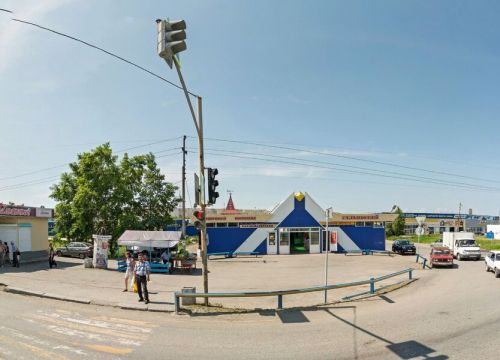 +79126681647 звонок из Ремонт обуви