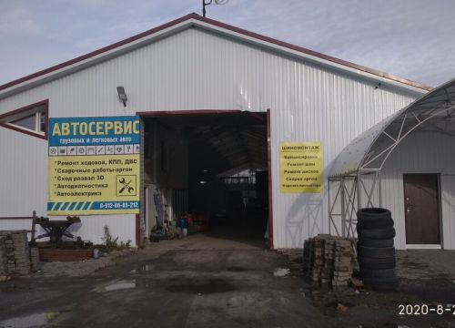 +79126683212 звонок из Автосервис