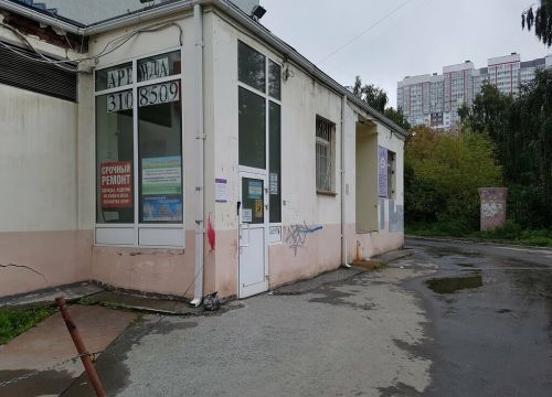 +79126780807 звонок из Rent&Property