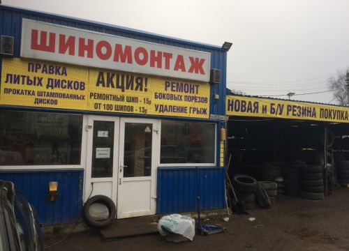 +79127220151 звонок из Чики-Брики