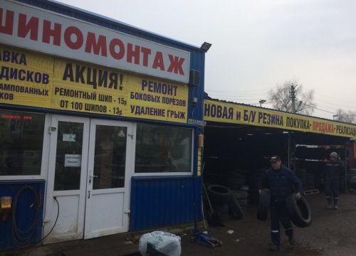 +79127220151 звонок из Чики-Брики