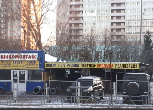 +79127220151 звонок из Чики-Брики