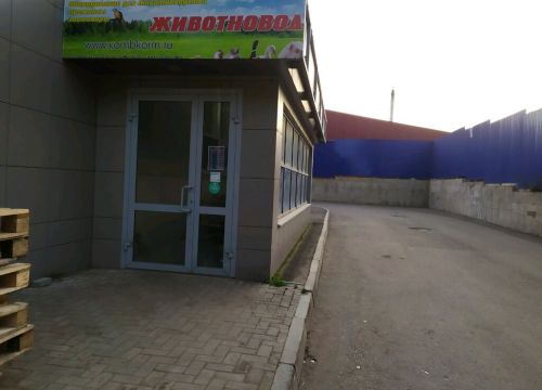 +79127222227 звонок из Животновод