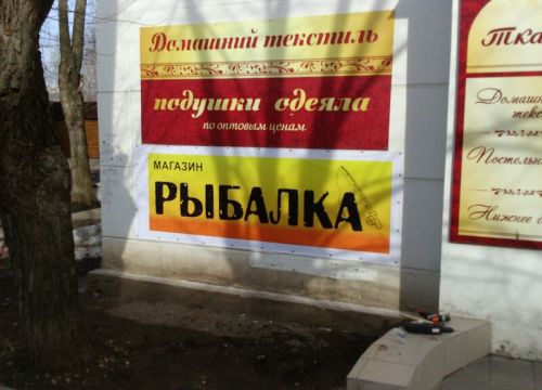 +79127590795 звонок из Рыбалка