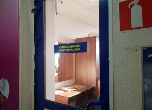 +79127653392 звонок из Медальон