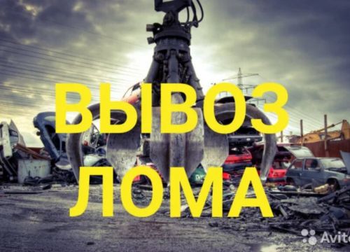 +79127752610 звонок из Интеграл