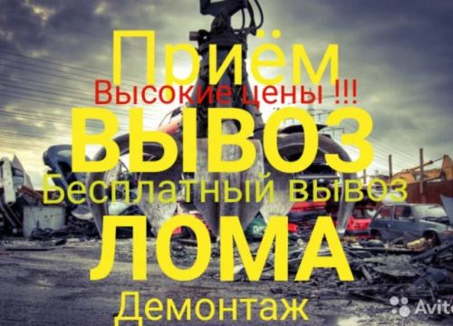 +79127752610 звонок из Интеграл