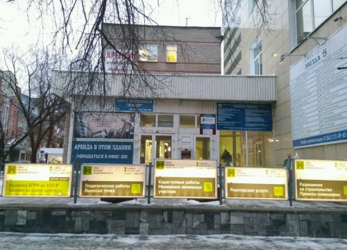 +79127845962 звонок из Семь ветров