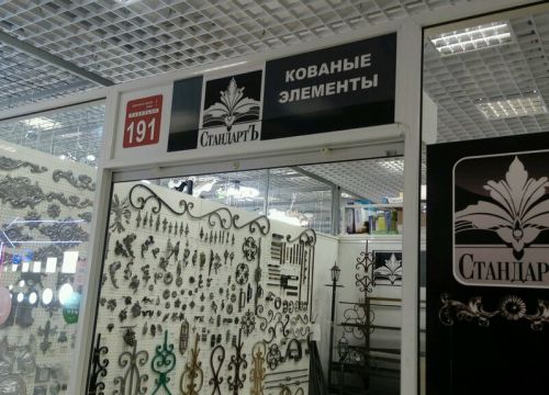 +79127965693 звонок из Стандартъ