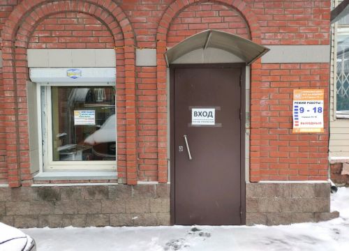 +79128521130 звонок из Все для ВидеоИгр