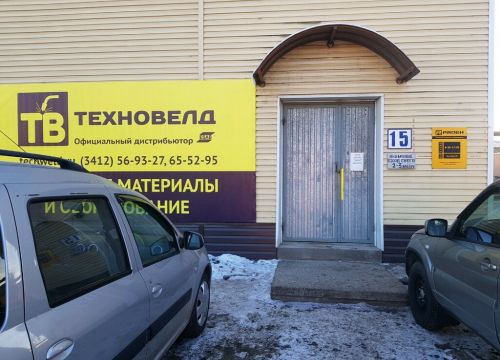 +79128550920 звонок из Раден