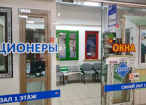 +79128570033 звонок из Rainbow Design