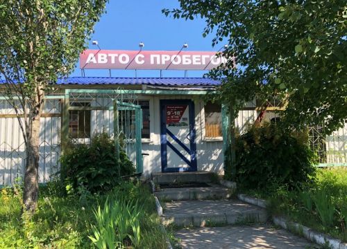 +79128570827 звонок из Мега Авто