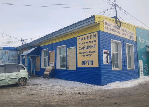 +79128573001 звонок из ТеплоСтрой