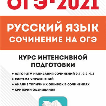 +79128581572 звонок из Книги издательства Легион