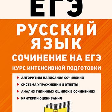 +79128581572 звонок из Книги издательства Легион