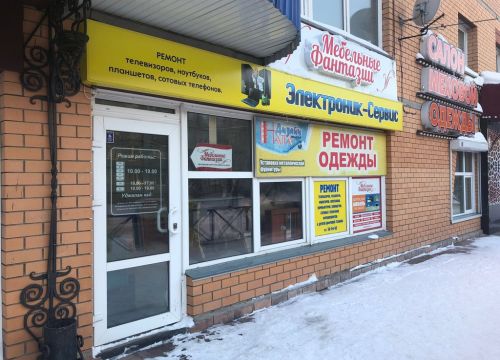 +79128681230 звонок из Мебельные фантазии
