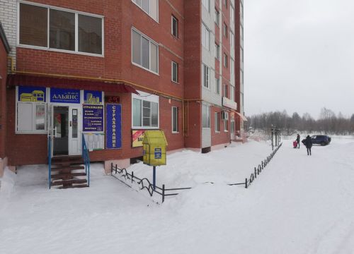 +79128682053 звонок из Альянс