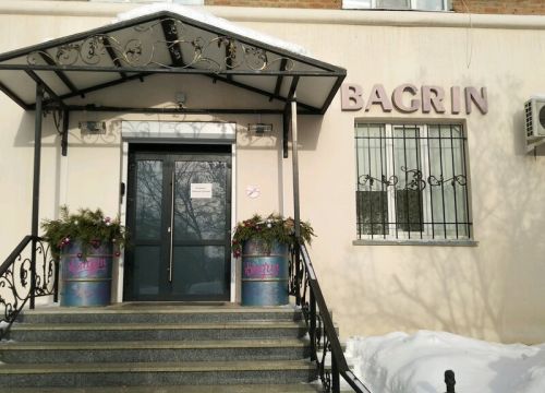 +79128772358 звонок из Bagrin